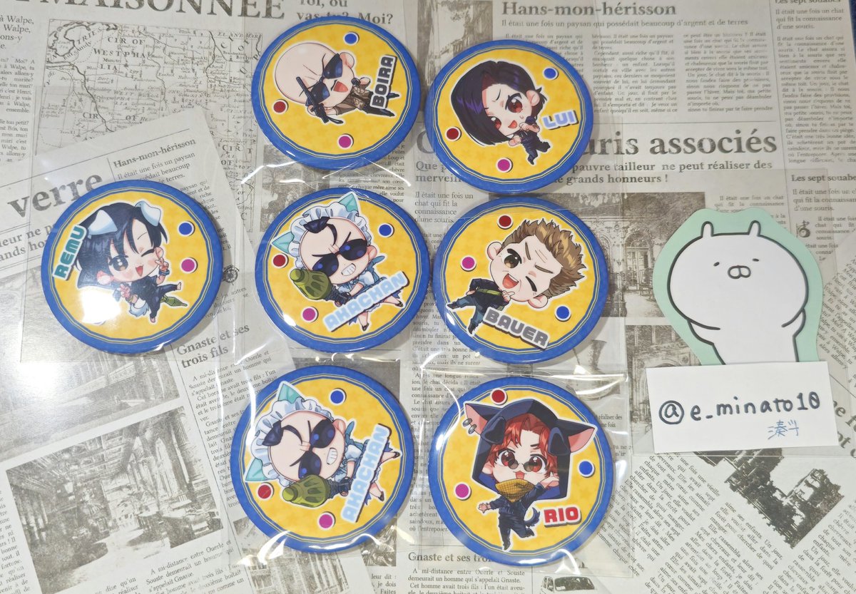 湊斗【交換垢】 tweet media