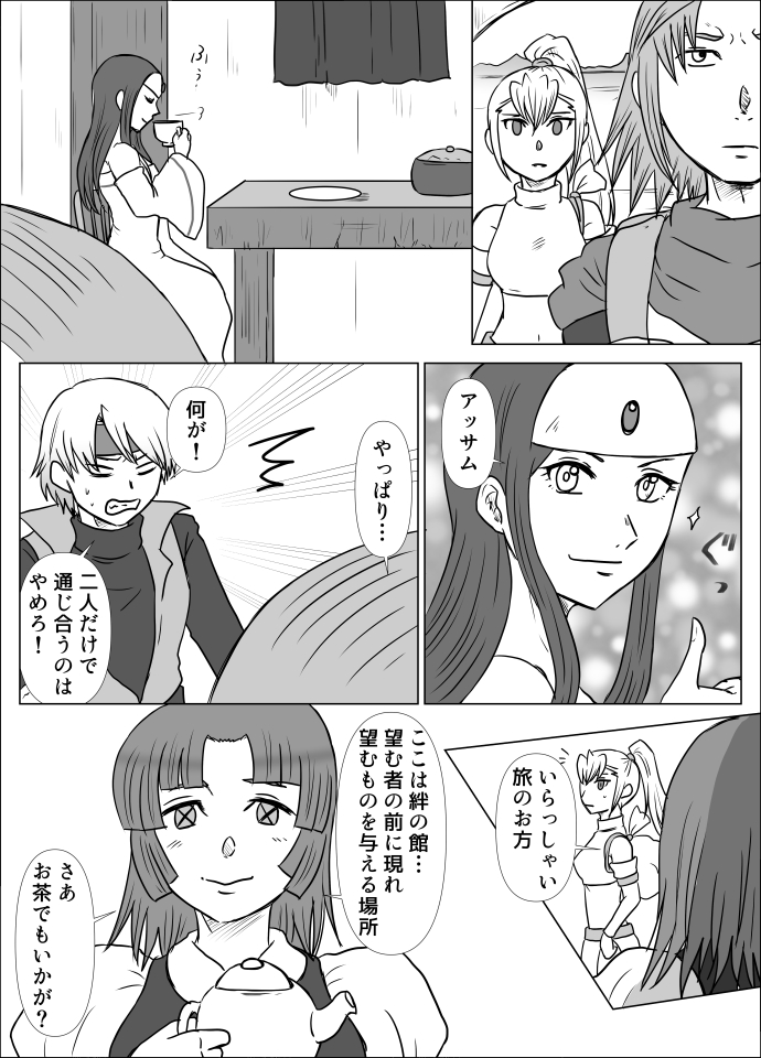 会話はほぼ一から考え直してますが、ここだけ謎の漫画版リスペクト