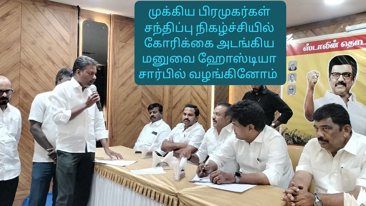 RVadivelu4's tweet photo. https://t.co/eg2NhrDOOJ