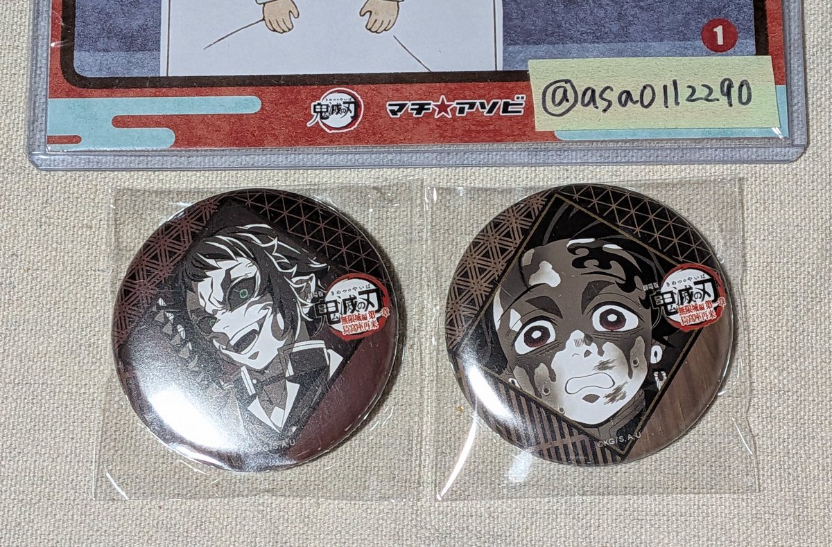 交換】鬼滅の刃 ダイニング お楽しみくじ 缶バッジ 譲:獪岳 炭治郎 求