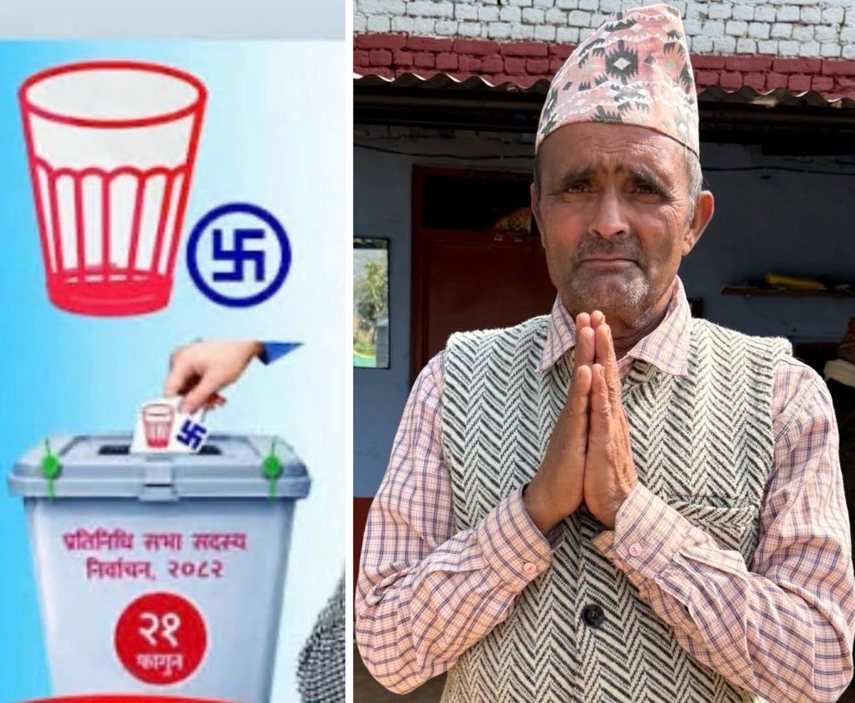 आदरणीय पर्वतवासी दाजुभाइ तथा दिदिबहिनी , 
राष्ट्रिय जनमोर्चाका उम्मेदवार भिमलाल न्यौपानेलाई गिलास चुनाव चिन्हमा मतदान गरि अत्यधिक मतले विजयी गराऔं । 
गणतन्त्र र राष्ट्रियताको रक्षा गरौं ! संघीयता खारेज गरौं !! 
भ्रष्टाचार अन्त्य गरि शुशासन कायम गरौं !