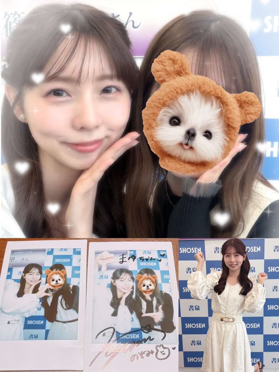 _rin0601's tweet photo. 今日はのんちゃんカレンダーお渡し会📅
白いワンピにピンクのメイクでとっても春ぽくて似合ってて今日もかわいすぎたー🥹🌸久しぶりに会ってお話できて、写真も撮れてしあわせな時間でした🥰 https://t.co/rY5YcJWIUR