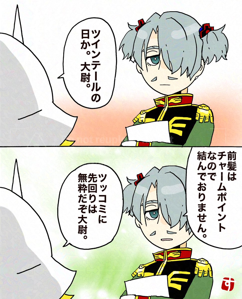 すみのえ0079 tweet media