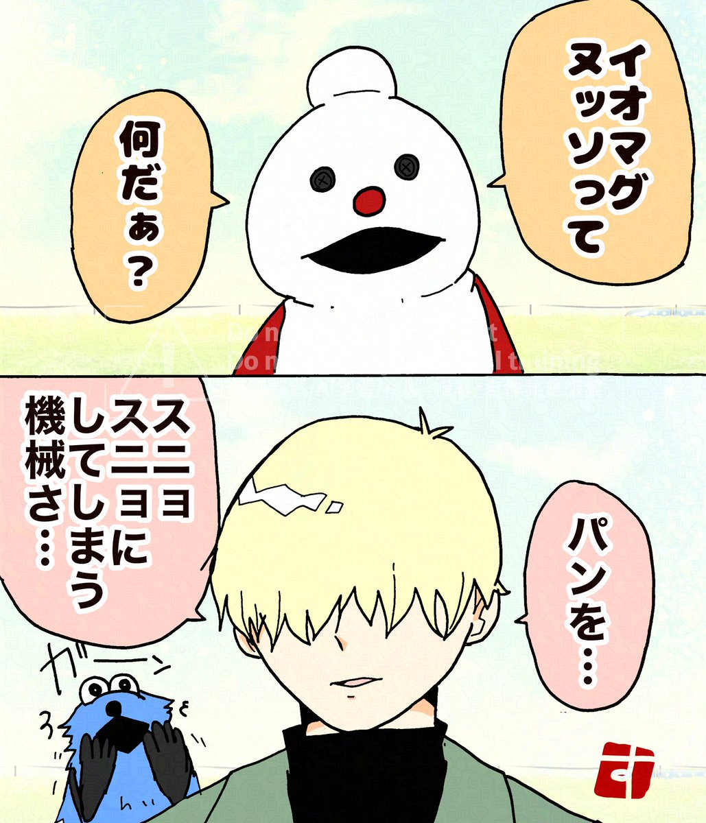 すみのえ0079 tweet media