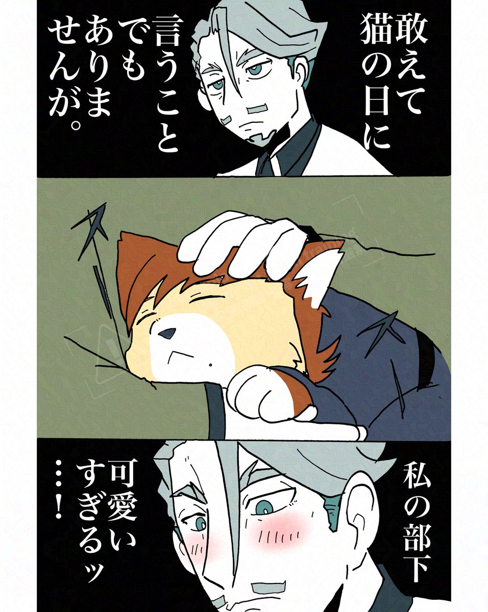 すみのえ0079 tweet media