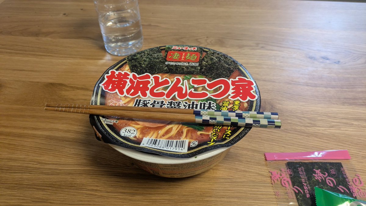 mushiinu's tweet photo. 飲んでも乗り過ごさず帰ってこれた
偉い！ https://t.co/lmxj6ivA0J