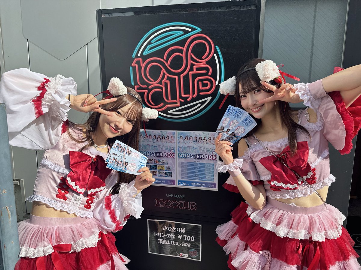 miaoと掴む夢のZepp0306 横浜1000CLUB/VIDENTにて手売りチケット購入し