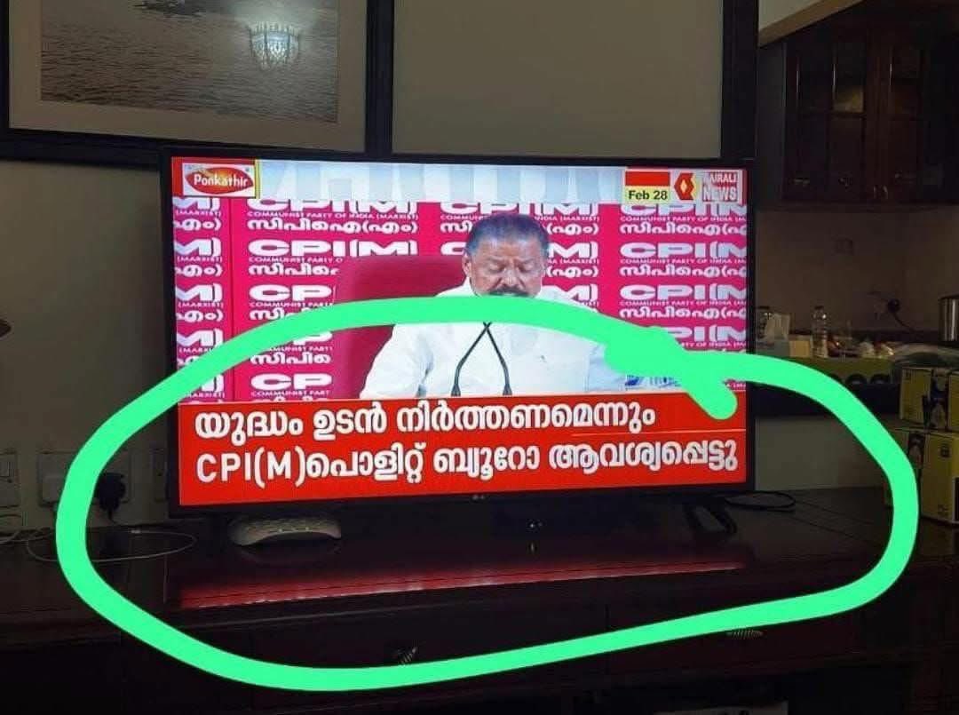 Danglz02's tweet photo. മേഖല ശാന്തം... നന്ദിയോടെ പ്രവാസികൾ 😆😃🙏 https://t.co/DKpfPpVJA7