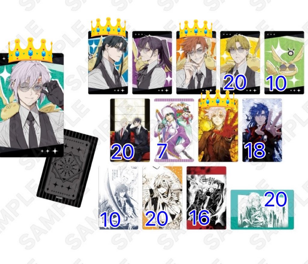 D.gray-man トレーディングキャラクターカード 交換 買取 譲渡 求