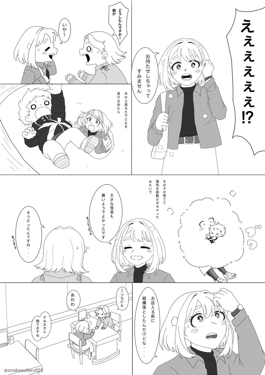 hk@3/20出番49西2ネ10b (@m_hk_a) / Posts / X