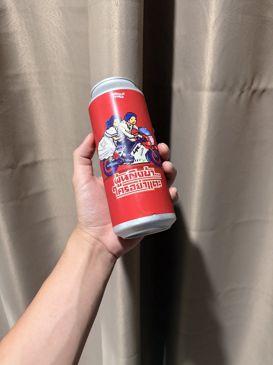 ไอเลิฟ เบียคาฟ