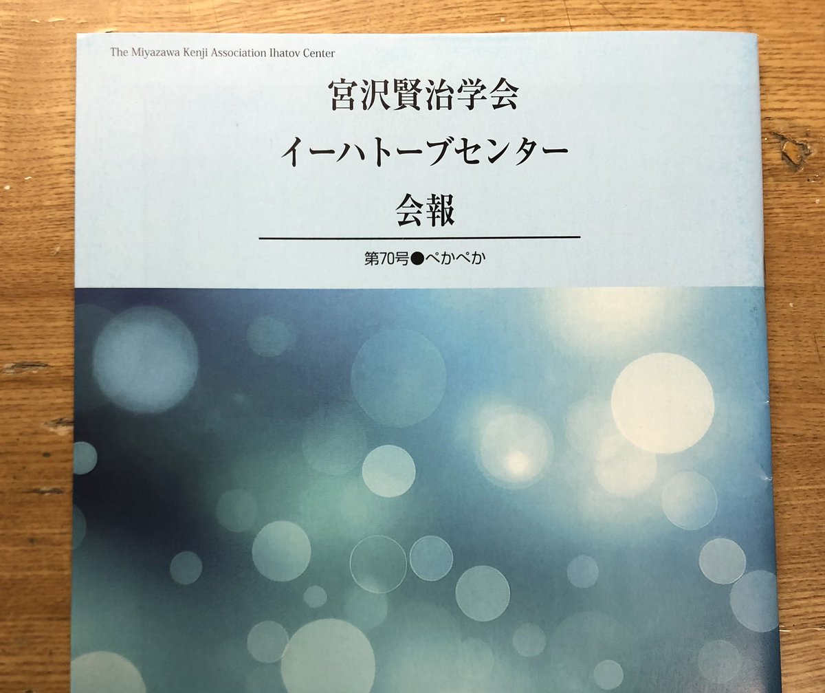 カイズケン(よたか堂）絵本「おこじょへのてがみ」 tweet media