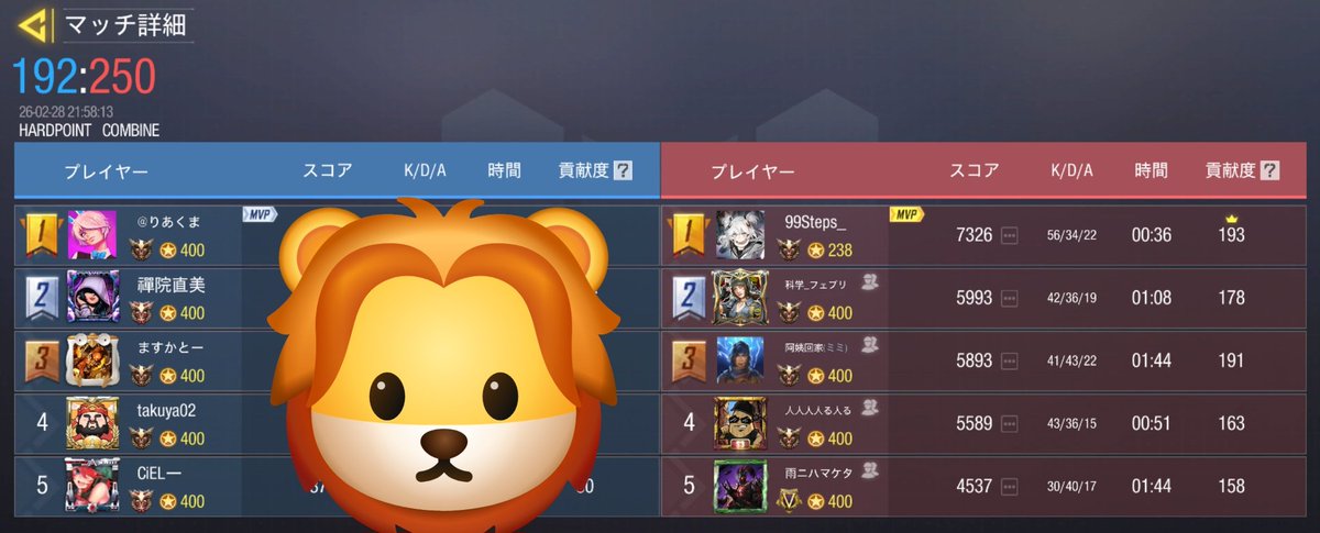 チーム坂本商店【公式】 tweet media