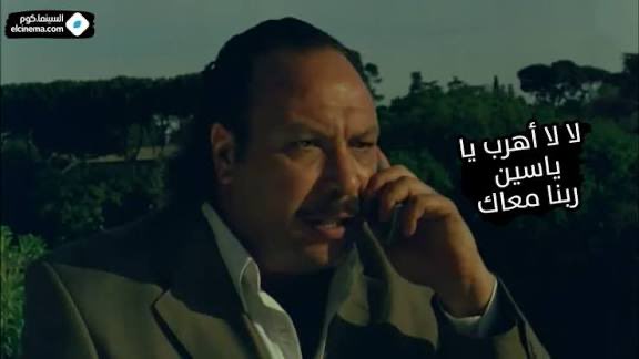 ahmed_zared's tweet photo. @ahmed7amedooo ربنا معاهم اهرب يا ياسين ربنا معاك https://t.co/A7w0Ol1cex