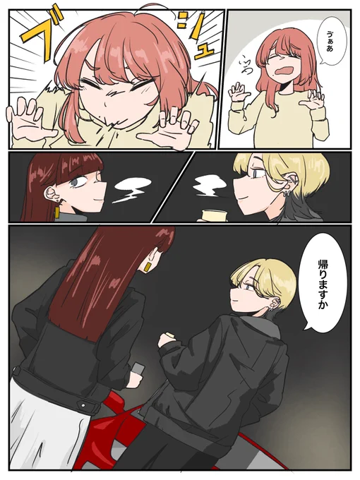 (4/4) 