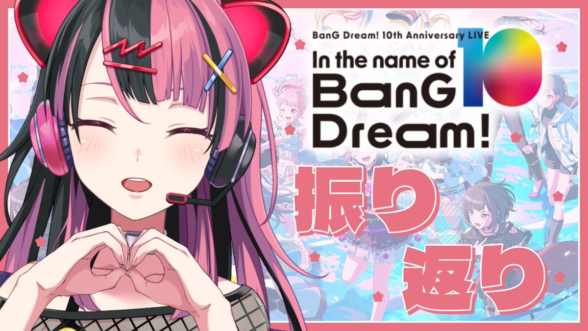 千石ユノ (@yuno_yumemita) / Posts / X