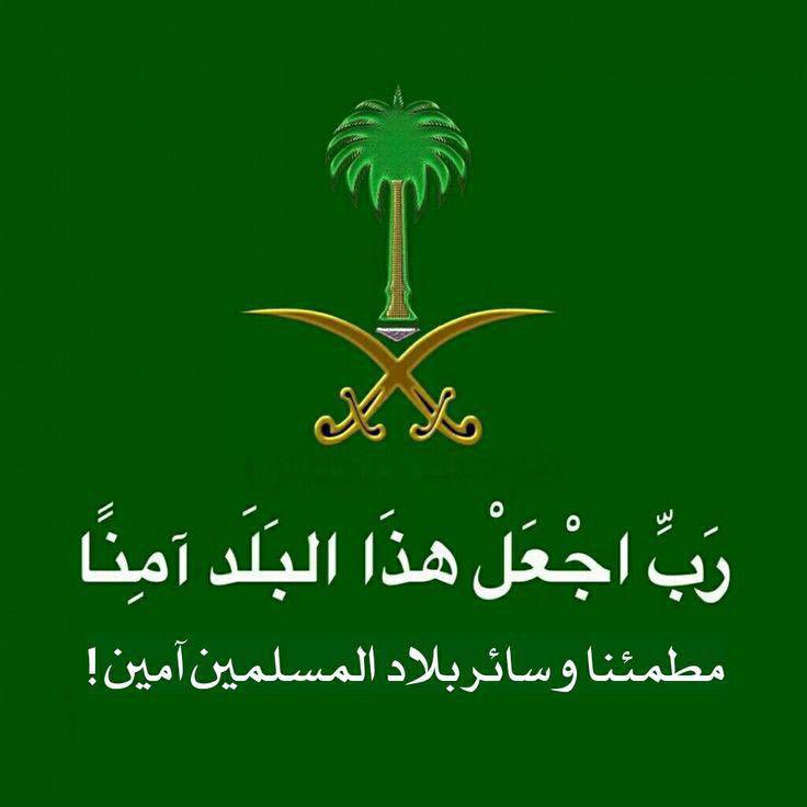 alsubakh1's tweet photo. https://t.co/pUtHqABbw7