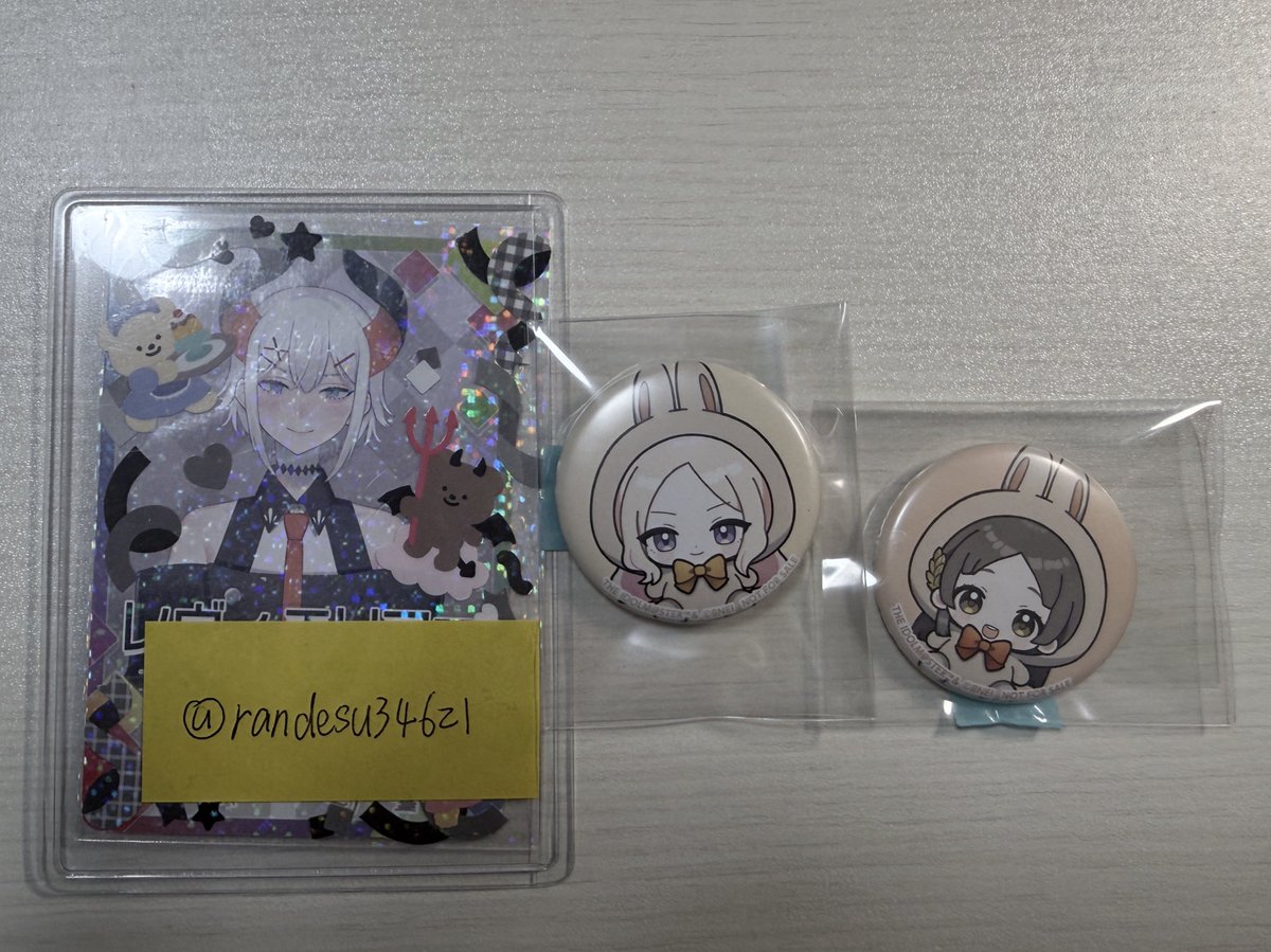 らん@取引垢 tweet media