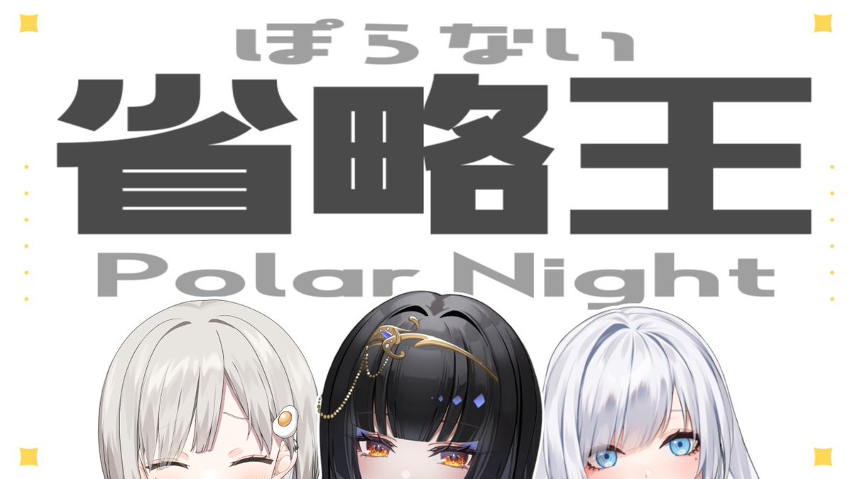 ◇━━━━━━━━━━◇ 本日の配信のお知らせ