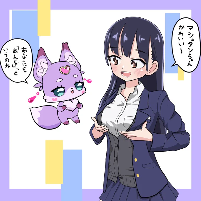 「たんプリ」マシュタンと「僕ヤバ」山田で羊宮さん夢の競演😇 