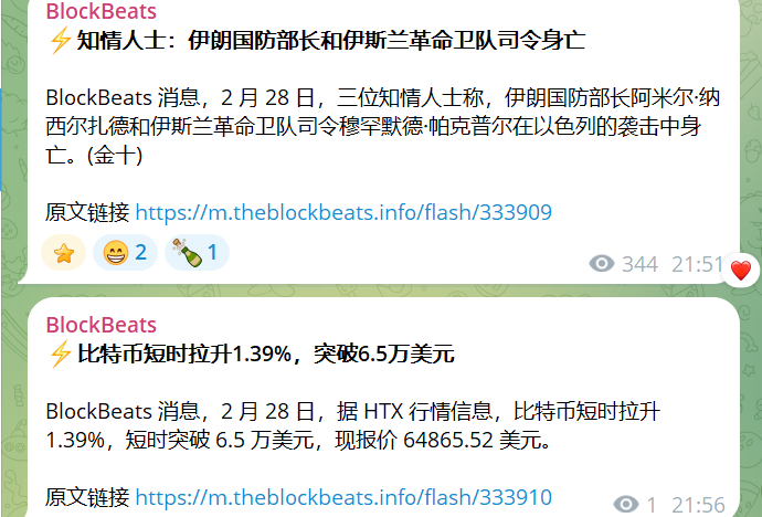 有内鬼，停止交易！😇