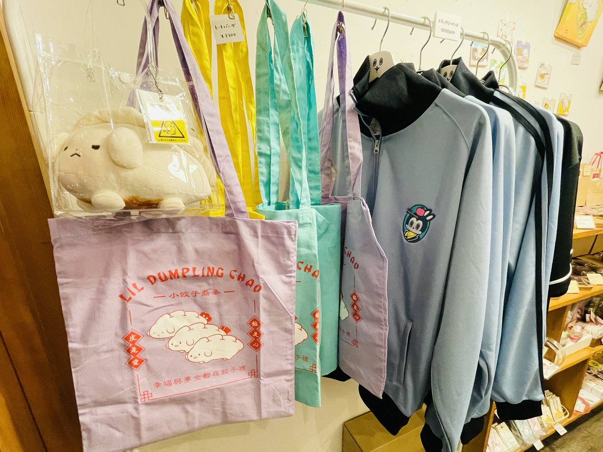 明日から@CafeKissshot で始まる【かわいいもの展】 搬入してきました