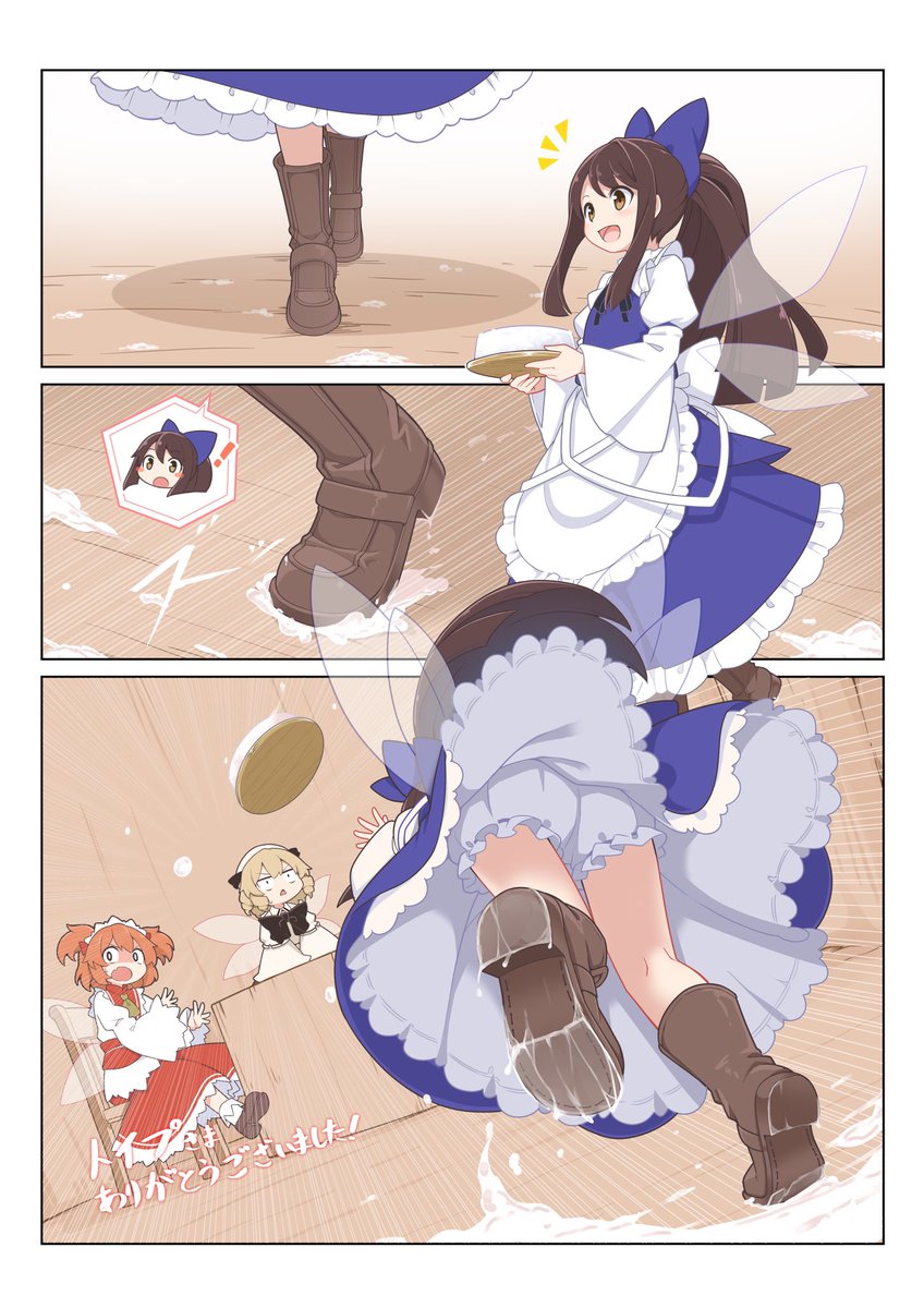 たまはなさん（<a href="/tamakohanabi/">たまはな</a>）にskebで依頼したスターサファイアです💎