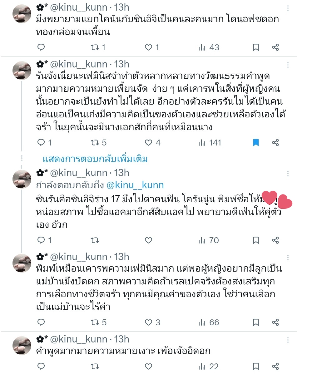 Sayoritawan tweet media