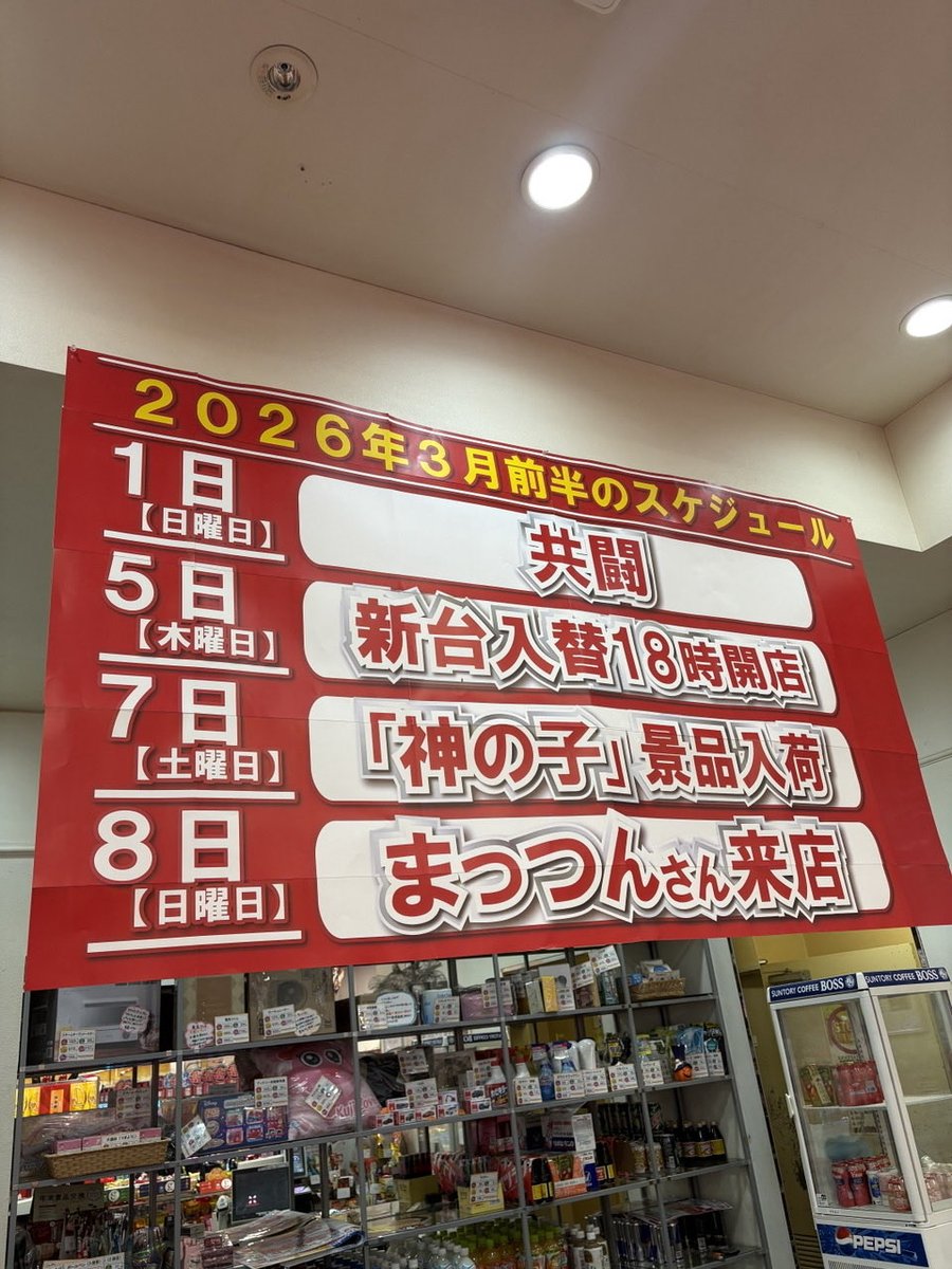 閉店-在庫処分-新品約650着 好日山荘 瑞穂店 : MAMMUT新作トートバッグ