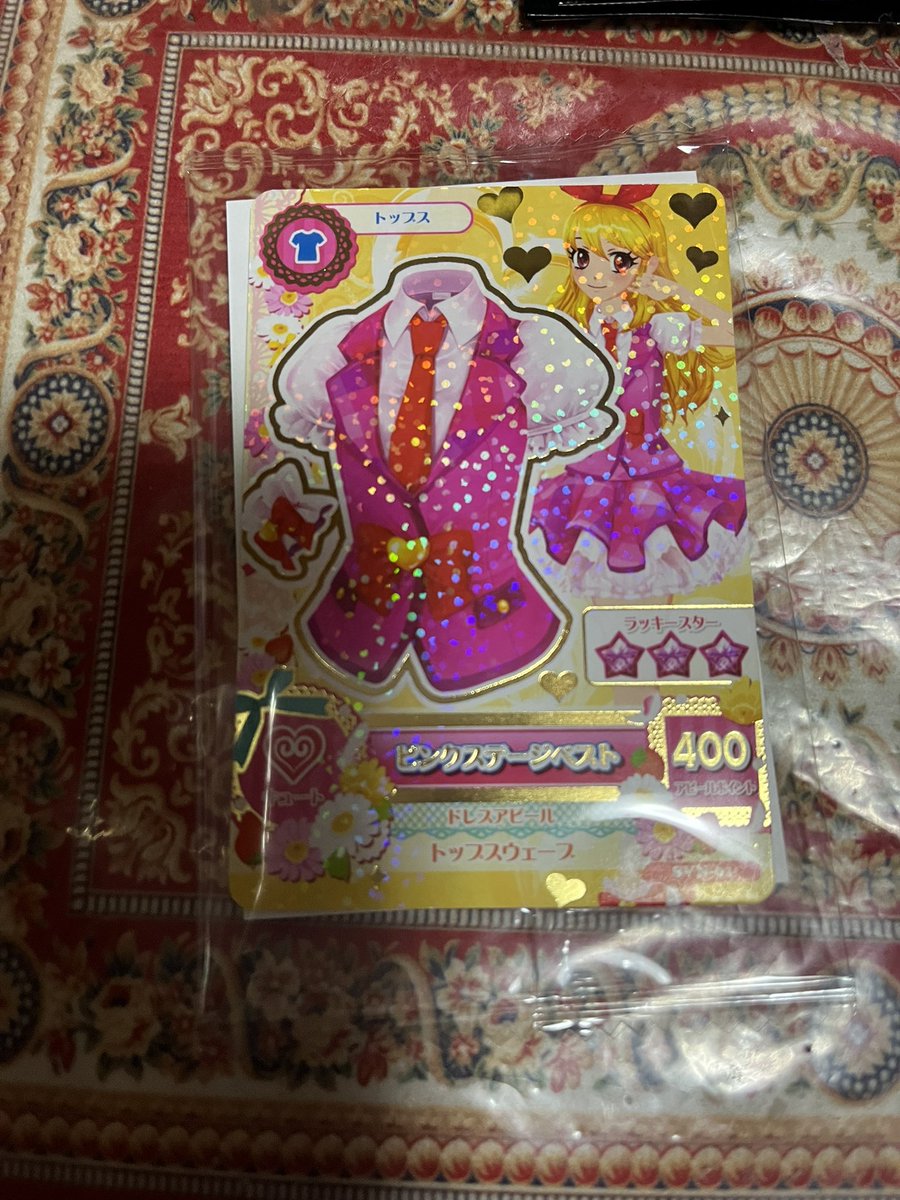 新しくオープンしたセブンレイブンにアイカツカードあったからいちご