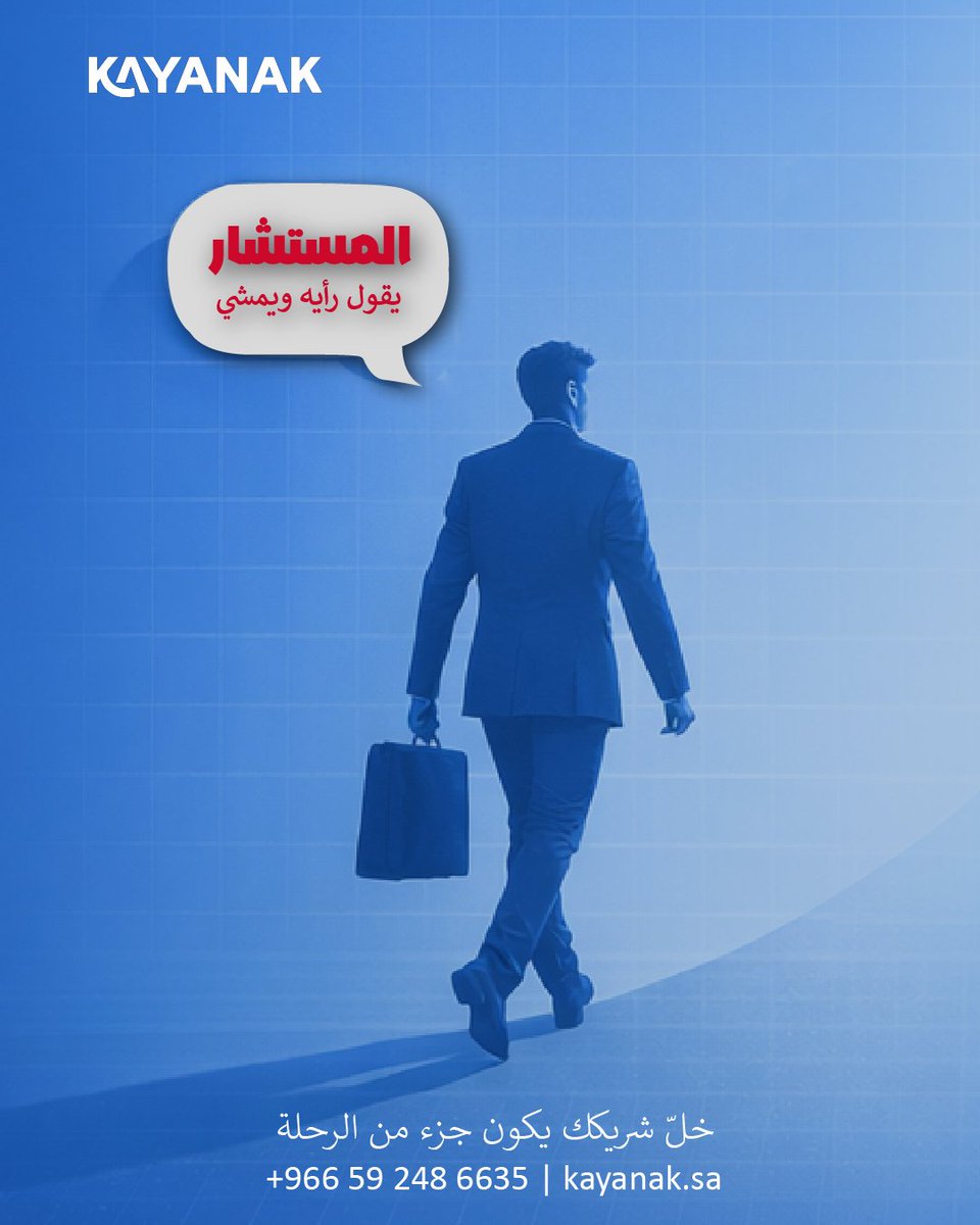 Kayank Business Service tweet media