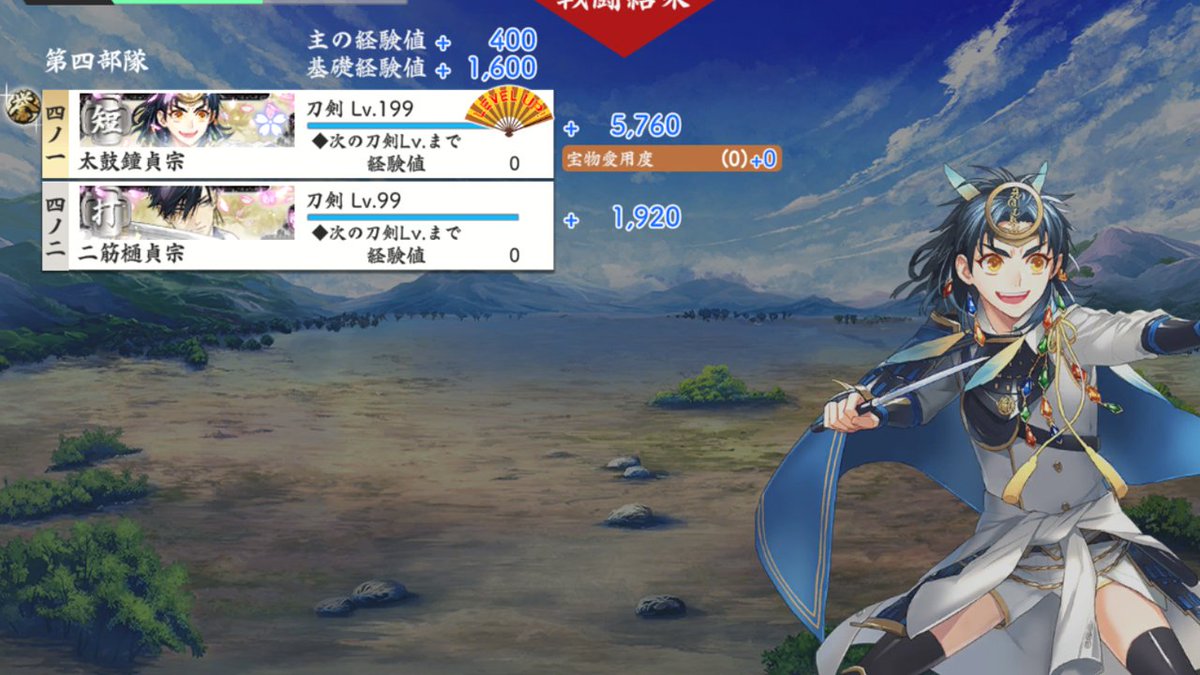 ことこ tweet media