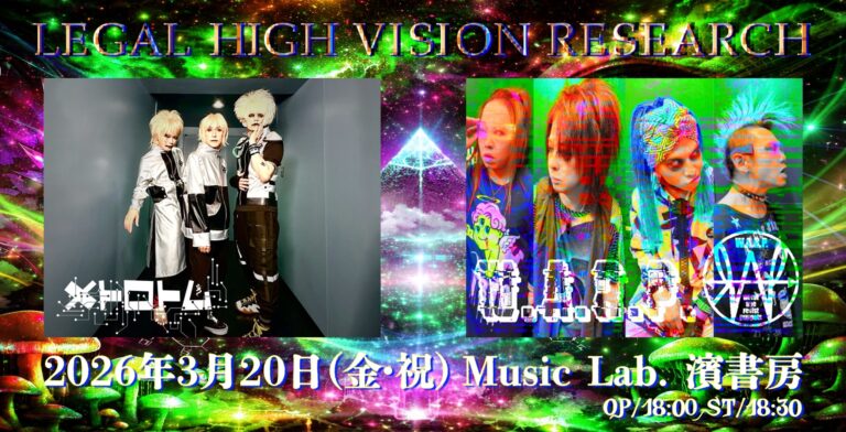 Music Lab.濱書房 tweet media