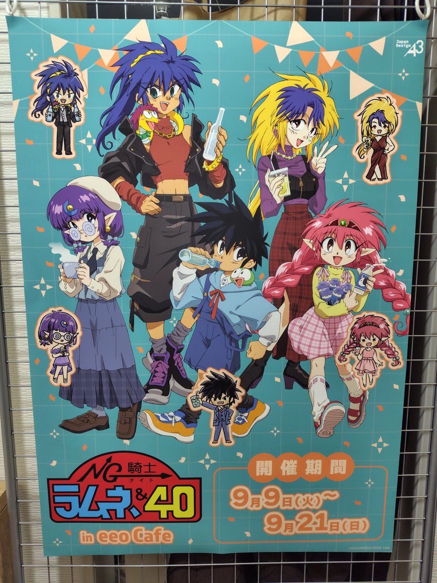 ichi_runrun_'s tweet photo. あと、主人公の名前を「ラムネ」にしてくれとお願いしたという、偉い人のお子様もありがとうありがとう。

全キャラ飲み物の名前なので、コラボカフェの説得力がありました。 https://t.co/0JKZkJ9YQI