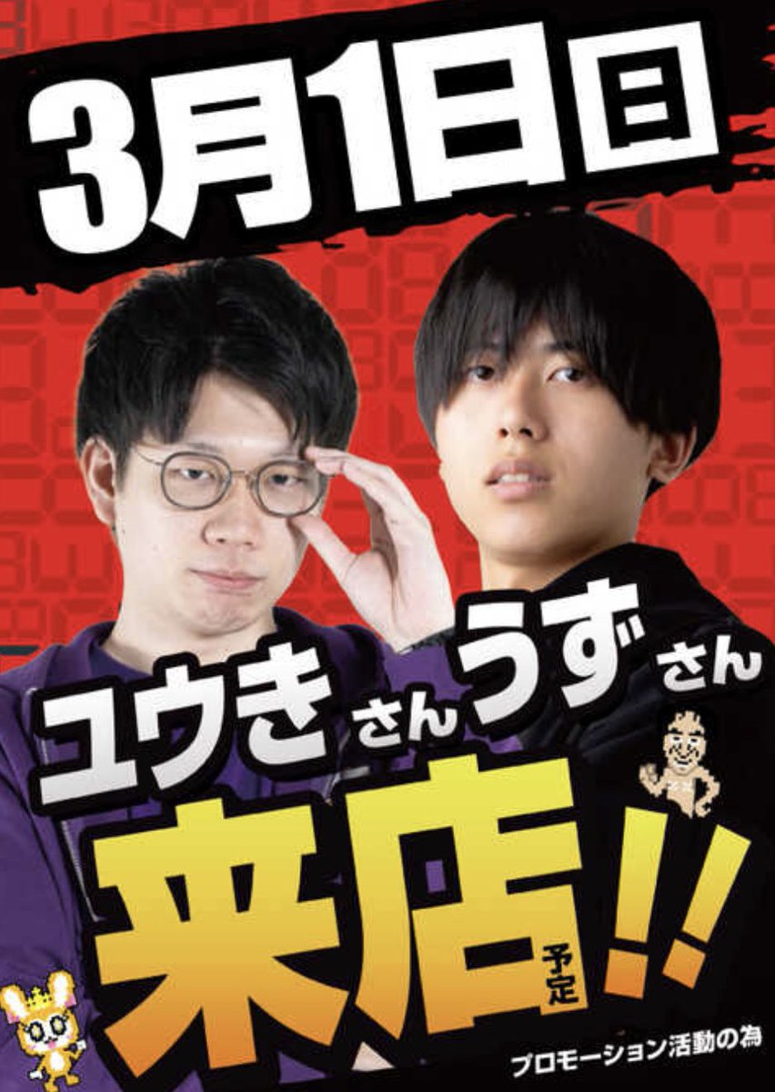 ユウきのパチ部屋@ONEACE (@yuki_pachiroom) / Posts / X