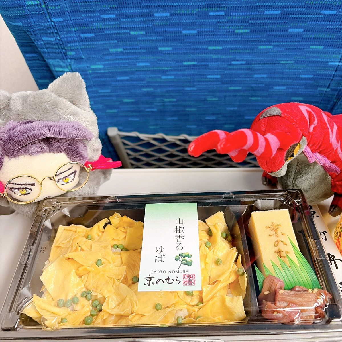 あれ？気付けば帰りだよ…一瞬だね？？？