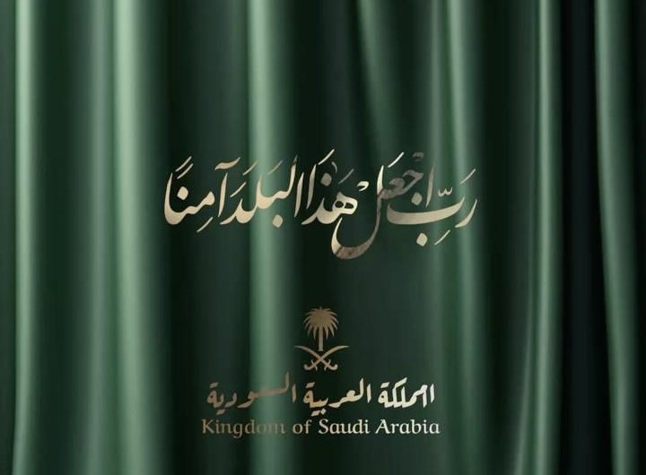 DrNezarB's tweet photo. اللهم أحفظ أمننا 
اللهم إحفظ وطنا وأوطان المسلمين من كل المعتدين https://t.co/1H0NrOZ9uP