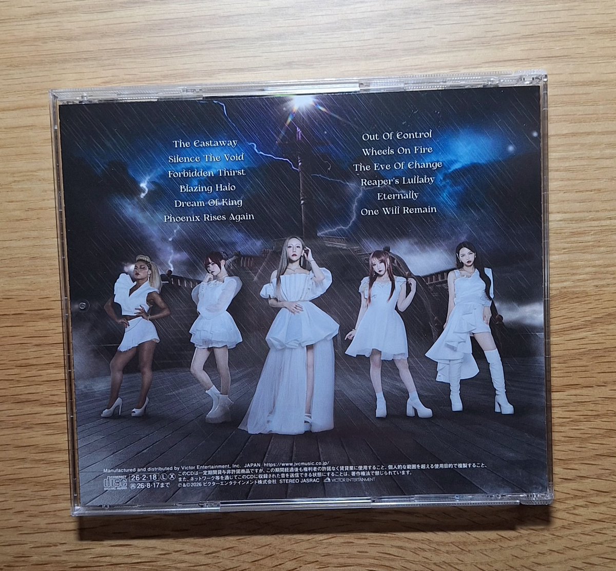 ニューアルバム届いた！
ここ数年、70年代80年代のアニソンやシティーポップ、ロック、メタルばかり聴いてる俺が、唯一「令和の今」を聴いてるのがラブバイツ。
いやマジでw

今は部屋でCD聴けない状況なので、明日の出退勤時に車で聴こう。
超楽しみ♪
#LOVEBITES