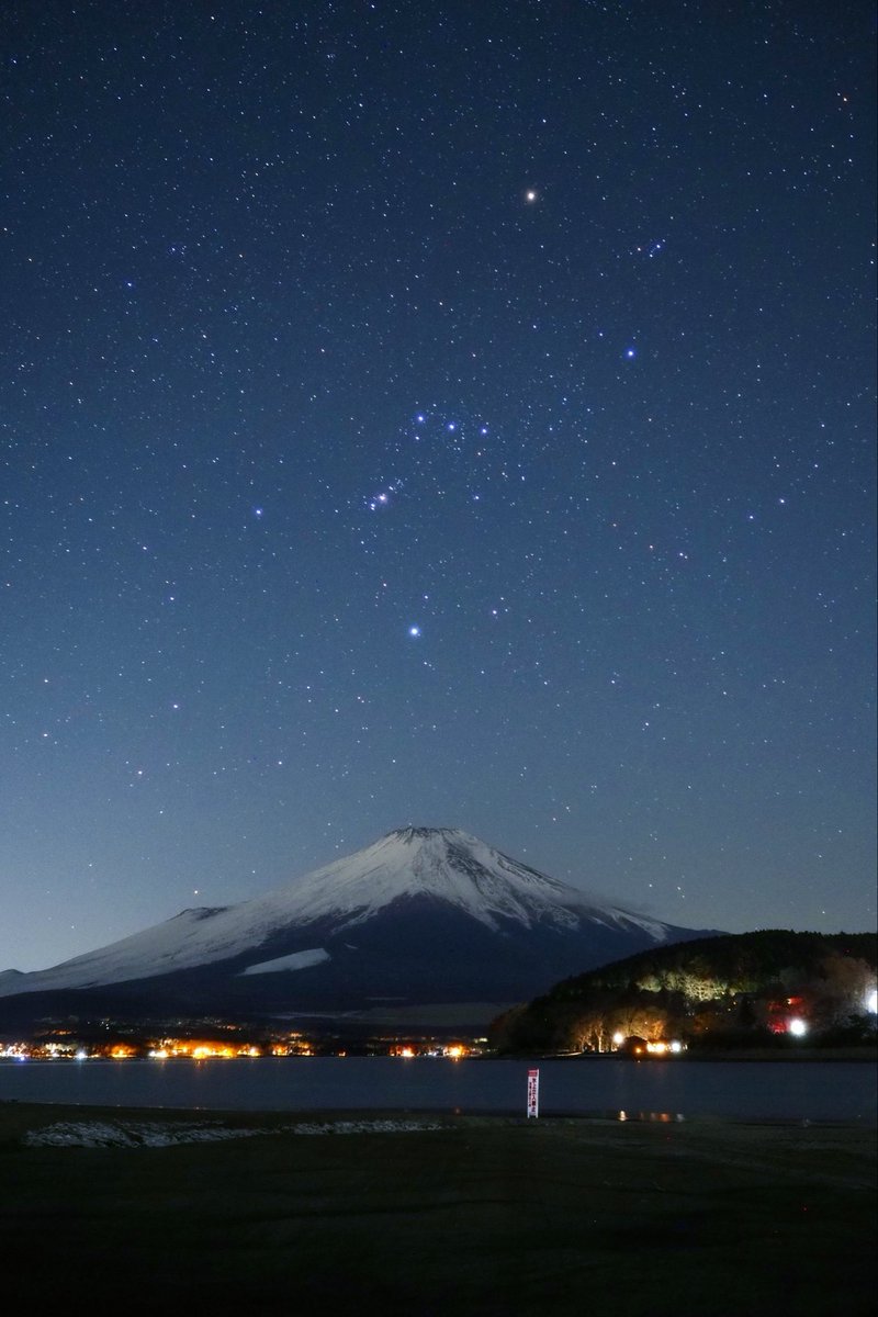 UT_Tenmonbu's tweet photo. ⭐️東大天文部です⭐️

2/17-19で山中湖にて冬合宿を行いました！今回は代替わりがメインの行事です。
1日目は雪が残る曇り空でしたが、雪遊びを満喫しました。
2日目は一転して快晴。日中は釣りや美術館を楽しみ、夜はカメラや望遠鏡でじっくり観望することができました🔭✨

#天文部 https://t.co/3DWscr61ZF