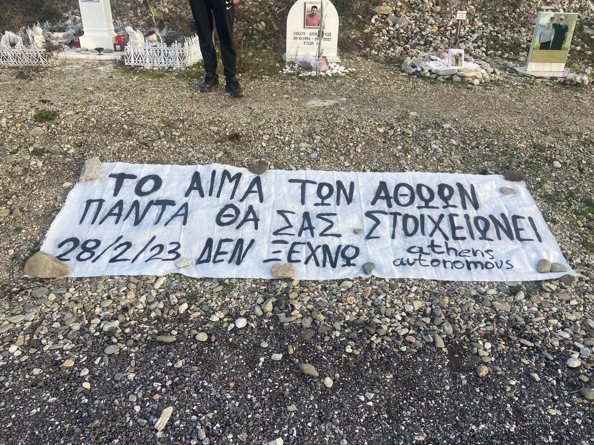 Athens Autonomous tweet media