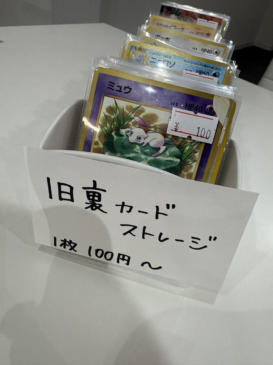 トレジャーボックス 伊勢崎店 (@treasureisesaki) / Posts / X