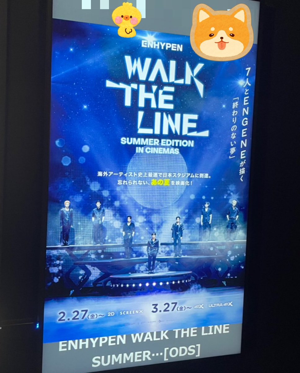 86wakaba__a's tweet photo. ENGENE仲間の娘と一緒に観てきました。スタジアム公演を思い出し、ワクワクドキドキしながら観ました。次のライブが楽しみ過ぎます！
そしてメンバー達がインタビューで語ってくれた言葉に感動✨
これからもずっと声を大にして『ENHYPEN愛してる❤』

 #EN_WALKTHELINE_INCINEMAS観た https://t.co/znHeCn8Up2