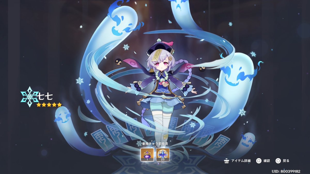 ファルカ…？🤔🤔🤔