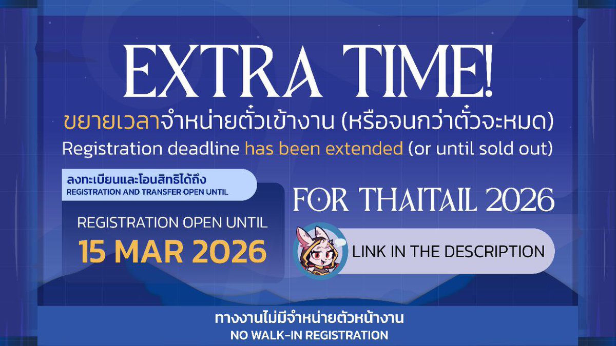 ไทยเทลส์ | Thaitails Convention tweet media