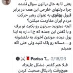 Photo by ‎ Taz 🇮🇱🇮🇷🇺🇦 تزمانی (@twtybrd18)