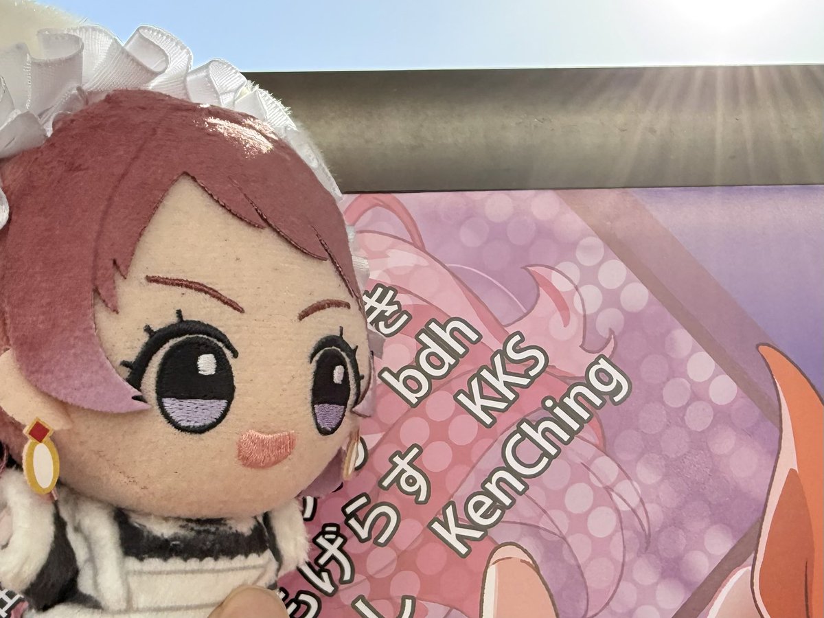 応援広告もチェック。

こっそり少しだけ出資していました。😌