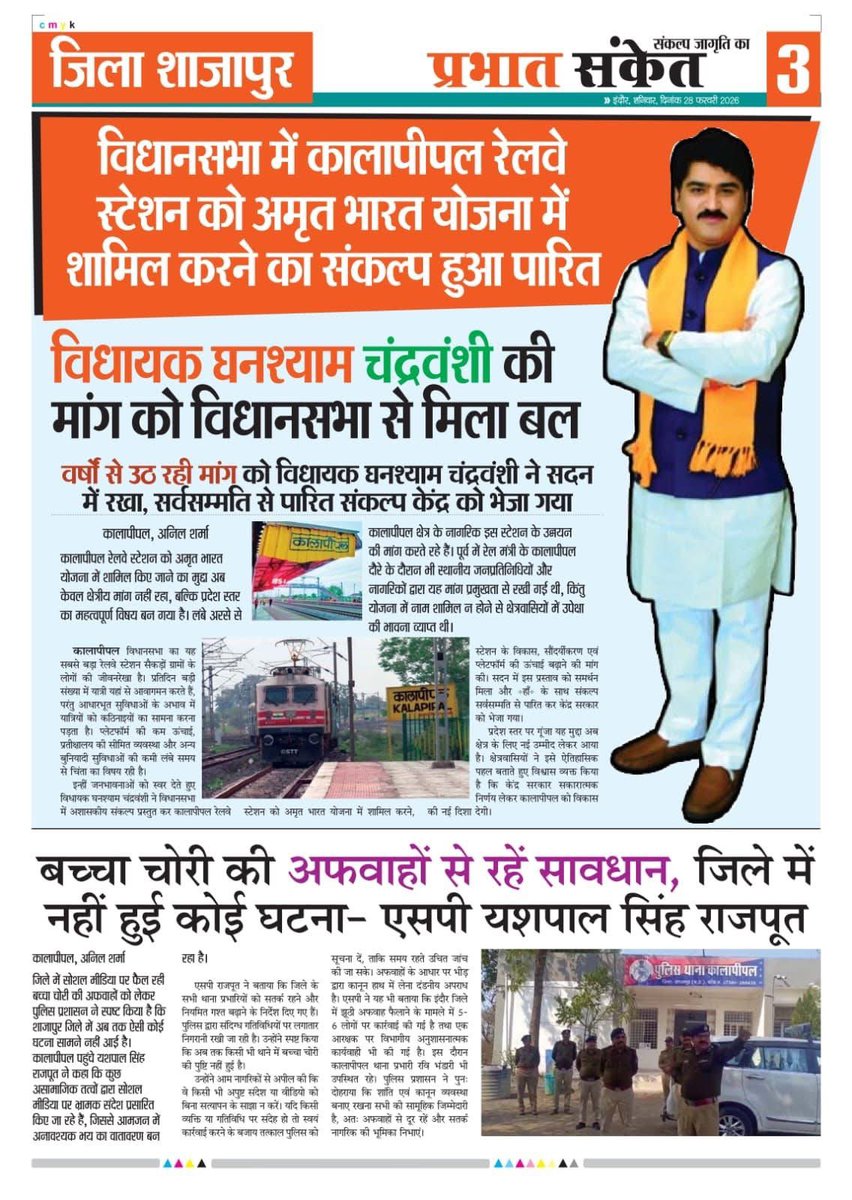 arushe2702's tweet photo. Dhanywaad 🌼
@Ghanshyambjp169 https://t.co/gEgqI7VfVA