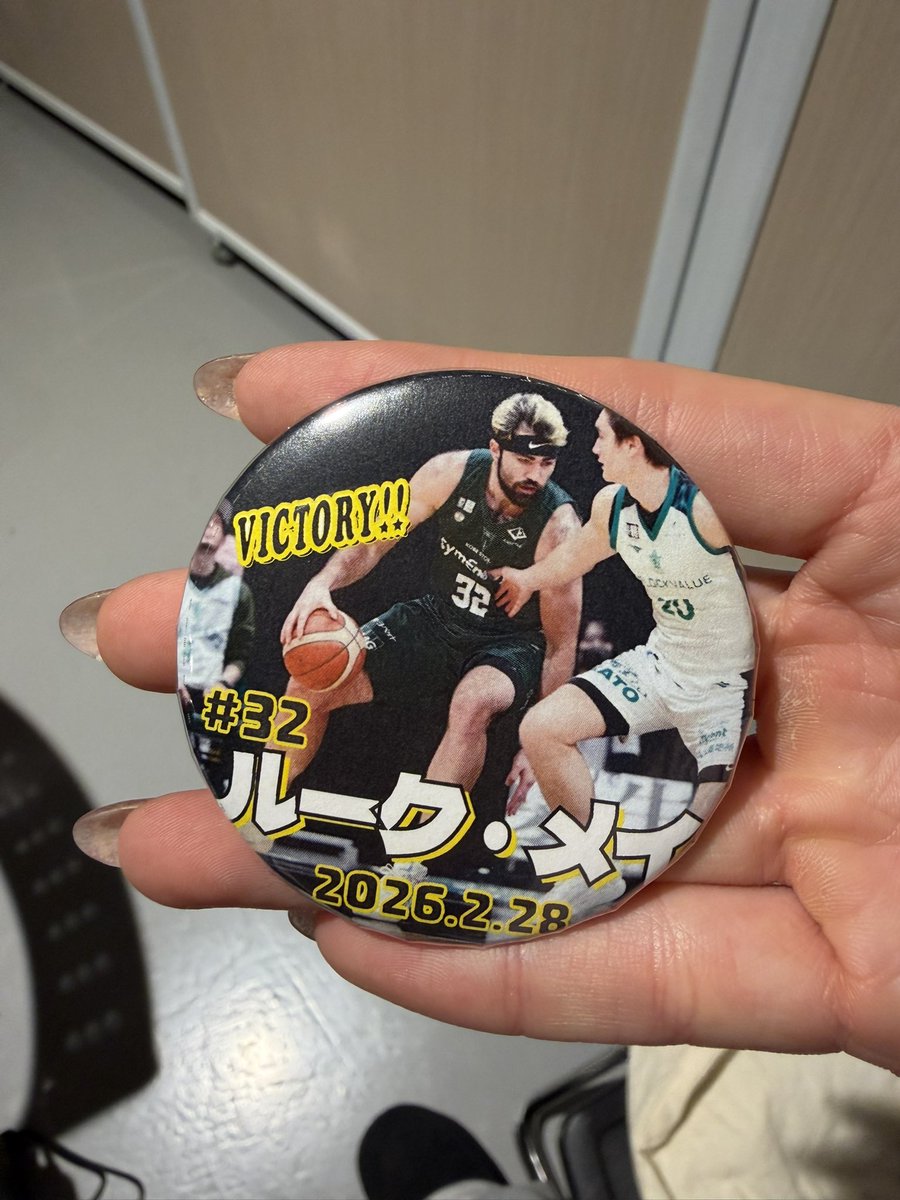 本日の勝利記念缶バッジです！