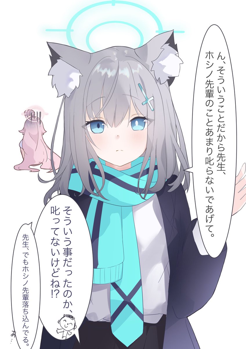 イワシねこ🐟(skeb) tweet media