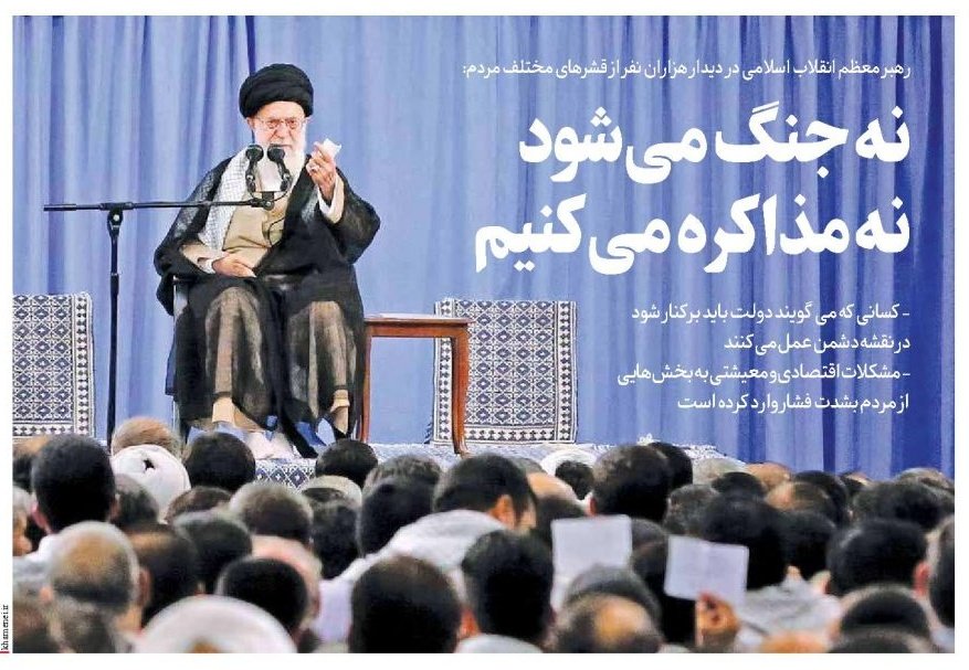 الان دیگه باید با این عکس گریه کرد!
۳۶ سال این دیکتاتور احمق و متوهم، مملکت غنی و ثروتمند ایران رو با این توهمات و هذیانها به خاک مذلت و بدبختی نشوند!